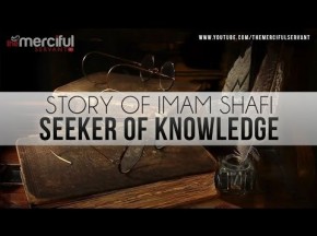 Story of Imam Shafi'i