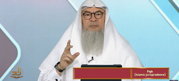 Fiqh Lecture 15 Impurities What are these How to clean Semester 1 Zad Academy